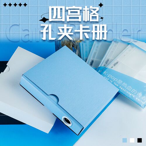 知田封套卡册爱豆专辑小卡追星收纳册四宫格活页本孔夹3寸收藏册