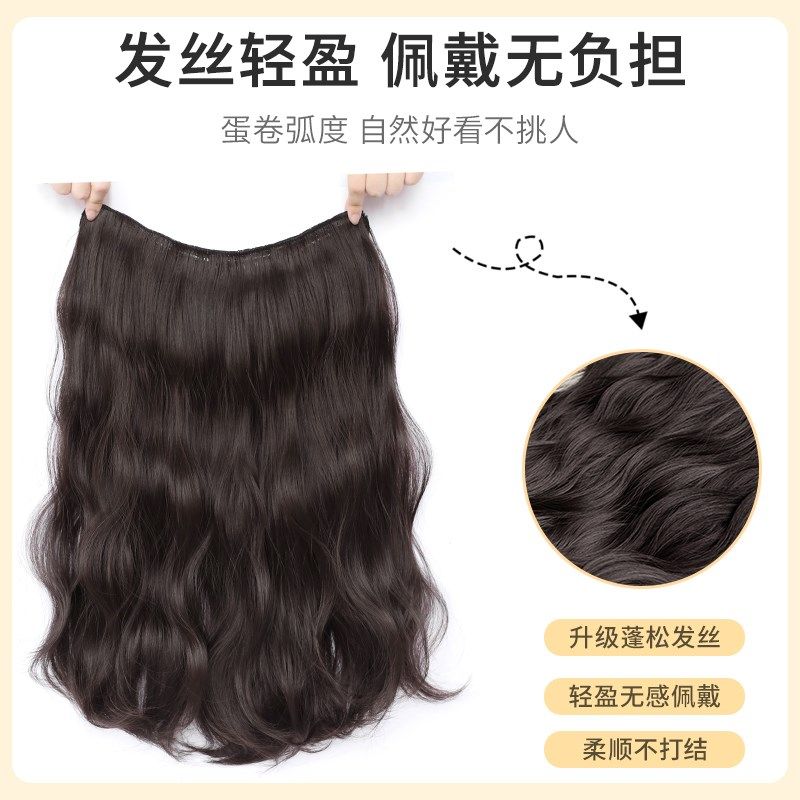 甜妹蛋卷假发片一片式轻薄增发量蓬松大波浪长卷发女u型半头假发
