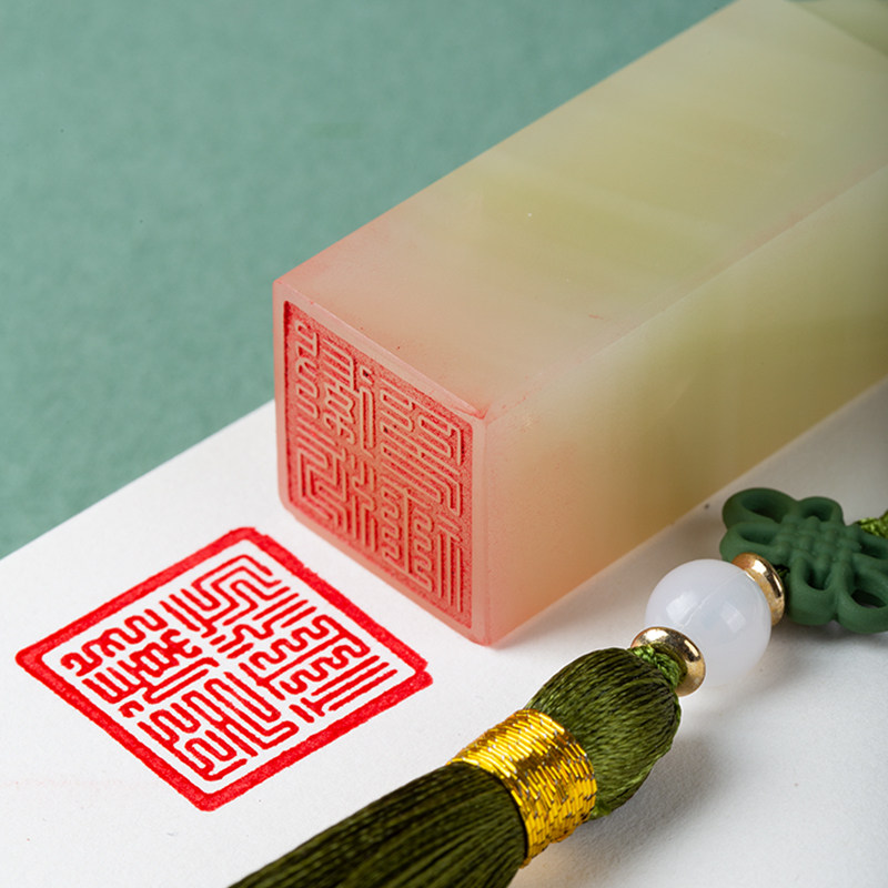 玉石印章定刻私人名字硬笔书法国画姓名章盖章定做篆刻章石头刻章