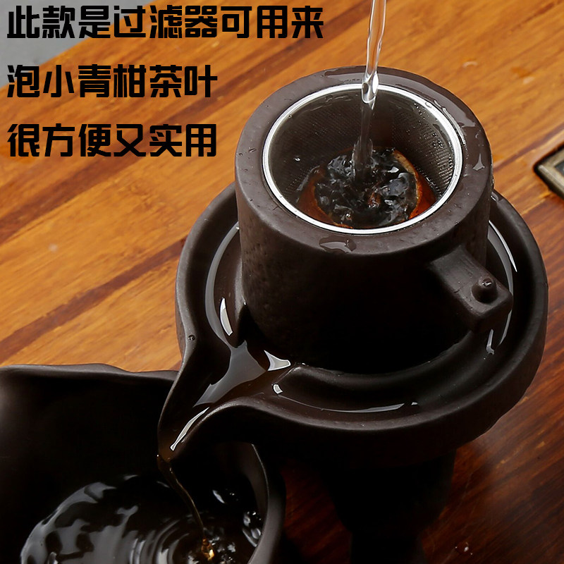 紫砂小青柑茶具配件茶滤公道杯泡茶神器茶叶过滤器茶杯懒人茶漏架