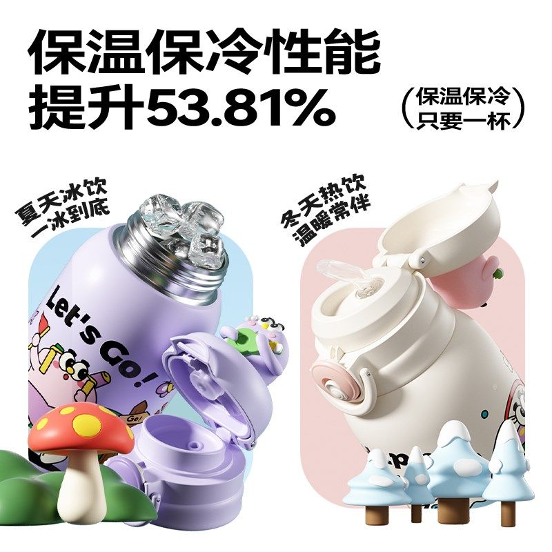 儿童保温杯上学专用6岁直饮水壶外出宝宝吸管杯3岁以上幼儿园女孩
