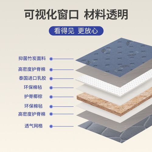 10公分床垫子天然3e环保椰棕偏硬的纯乳胶儿童护脊腰家用厚可折叠
