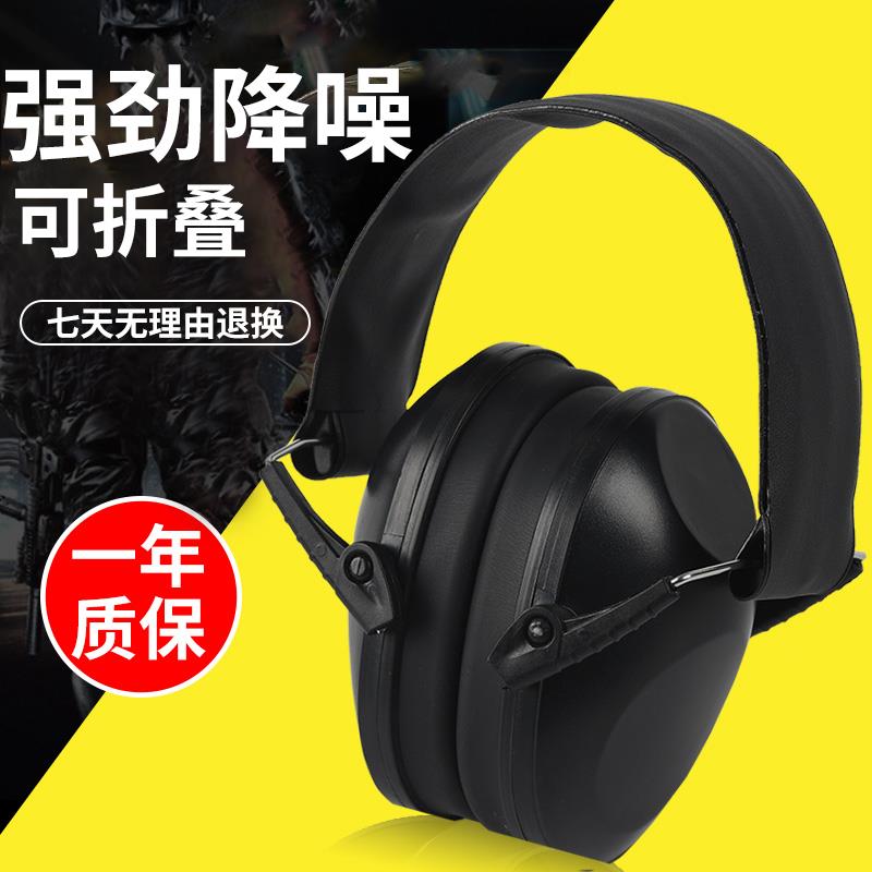 耳罩隔音睡觉强效防呼噜声防噪音工业级降噪耳塞头戴式全包不夹头