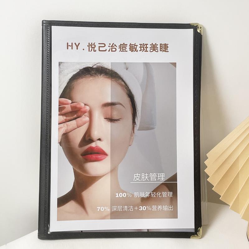 美容院价目册皮肤管理纹绣美甲美睫美发发廊店价格设计定制画册