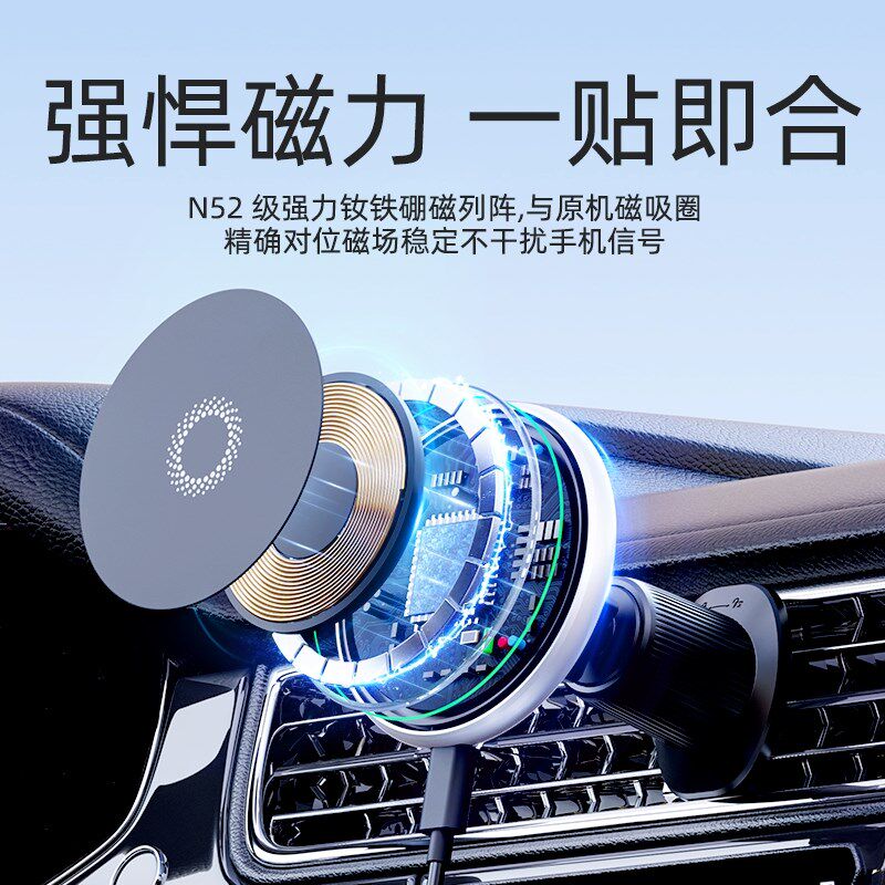 手机车载支架吸磁无线充电器导航2024新款磁吸式中控台车载手机架