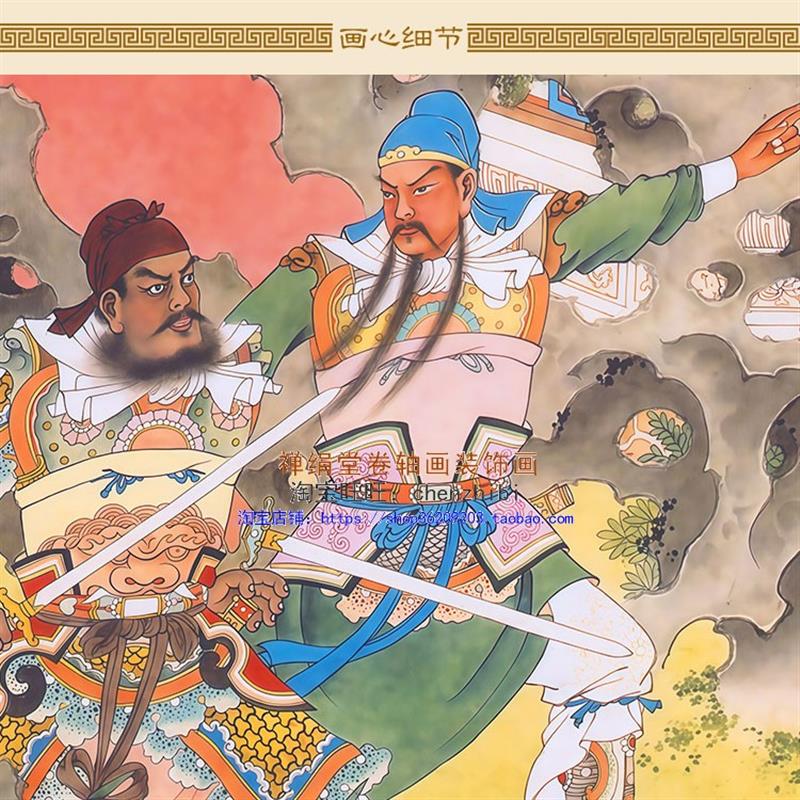 青梅煮酒论英雄人物画 虎牢关三英战吕布 三国装饰画绢布卷轴挂画
