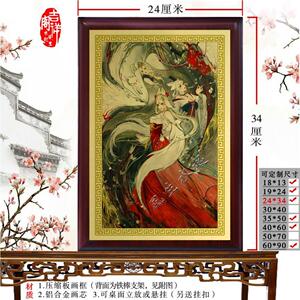狐神像摆件 九尾狐娘娘画像挂画 柜台供奉牌位神位牌