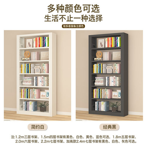 家用钢制图书馆书架多层落地置物架儿童简约收纳层架铁艺绘本置物