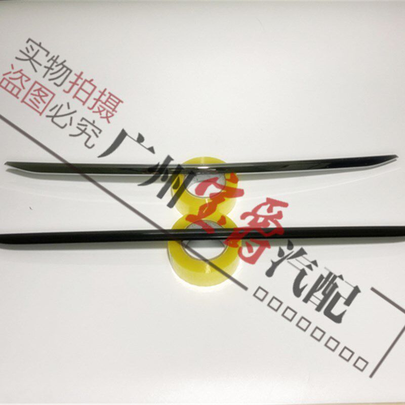 适用宝马3系F30后杠F35饰条318亮条320电镀条316后保险杠330 328