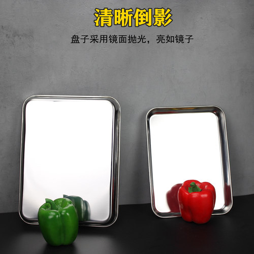 家用304不锈钢肠粉专用蒸盘长方形烤箱盘平底托盘凉皮盘工具套装