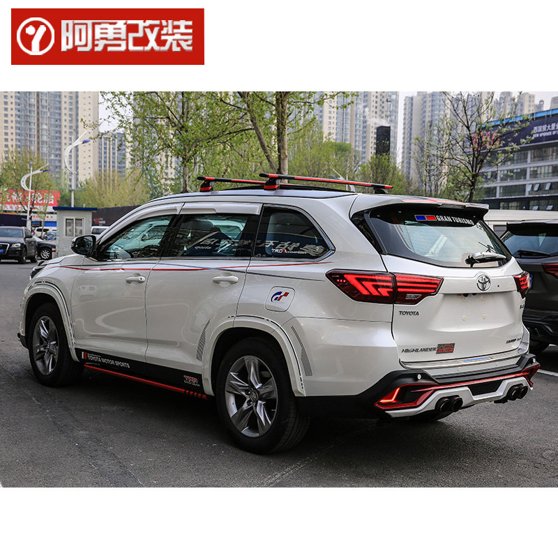 15-2022款第四代汉兰达专用车顶行李架横杆皇冠陆放配件阿勇改装
