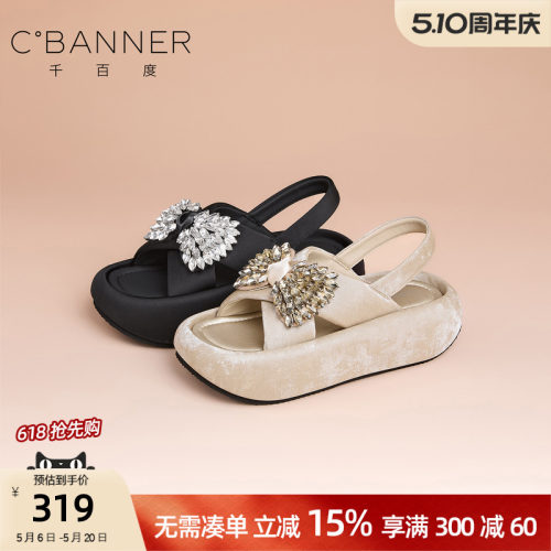 千百度厚底水钻增高女款沙滩鞋