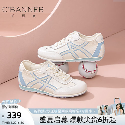 千百度2026新款女小白鞋软底