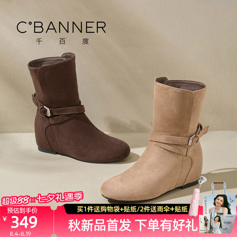 千百度复古棕色女短靴平底粗跟