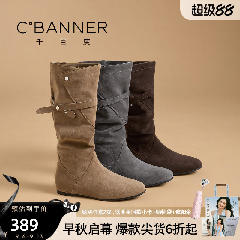 千百度高筒冬靴绒面长筒靴女平底骑士靴秋冬百搭腰带装饰时装靴图片