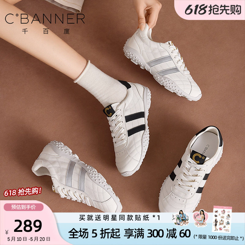 千百度勃肯鞋女2026新款软底德训鞋女百搭轻便透气休闲勃肯鞋女款