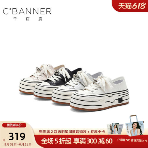 C°BANNER厚底低帮白色帆布板鞋