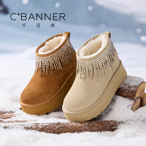 千百度女厚底加绒保暖雪地靴