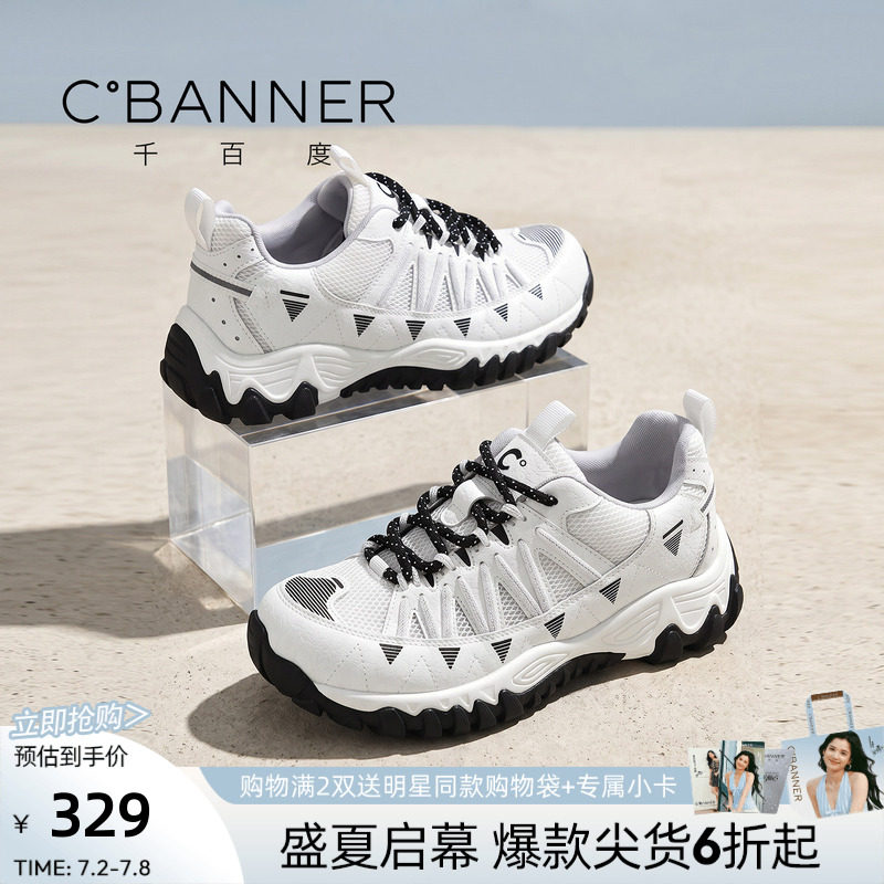 千百度女士夏季薄款厚底老爹鞋女透气网面白色运动休闲鞋百搭机能