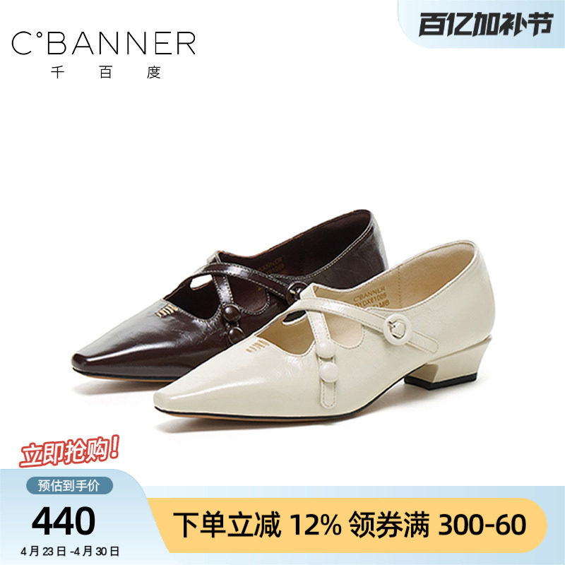 千百度复古风交叉带防水台高跟鞋女低跟浅口单鞋百搭舒适小真皮鞋