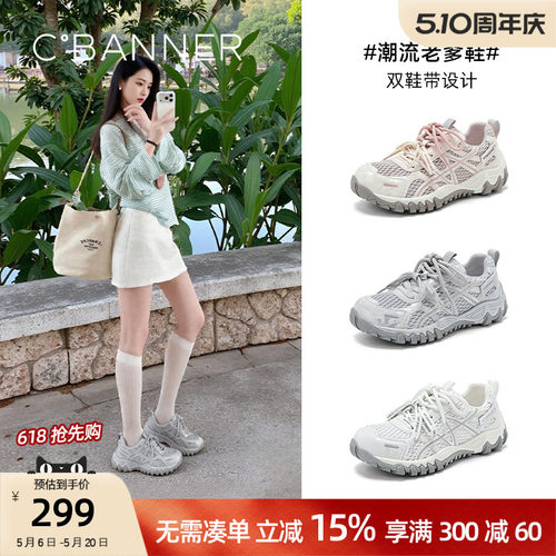 千百度女款夏季新款德训鞋