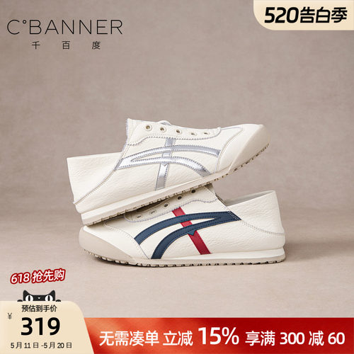 千百度夏季女平底系带休闲鞋