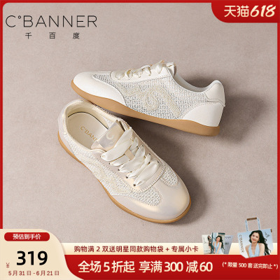 千百度少女米白德训鞋舒适百搭