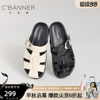 C.BANNER/千百度罗马风包头拖鞋女外穿平底镂空编织一脚蹬凉拖鞋