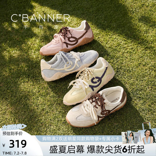 千百度复古交叉绑带德训女鞋百搭