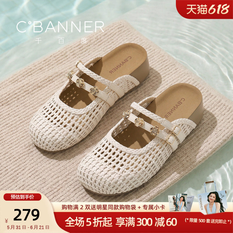 千百度夏季镂空编织玫瑰扣包头拖女时尚外穿凉拖鞋休闲半拖穆勒鞋
