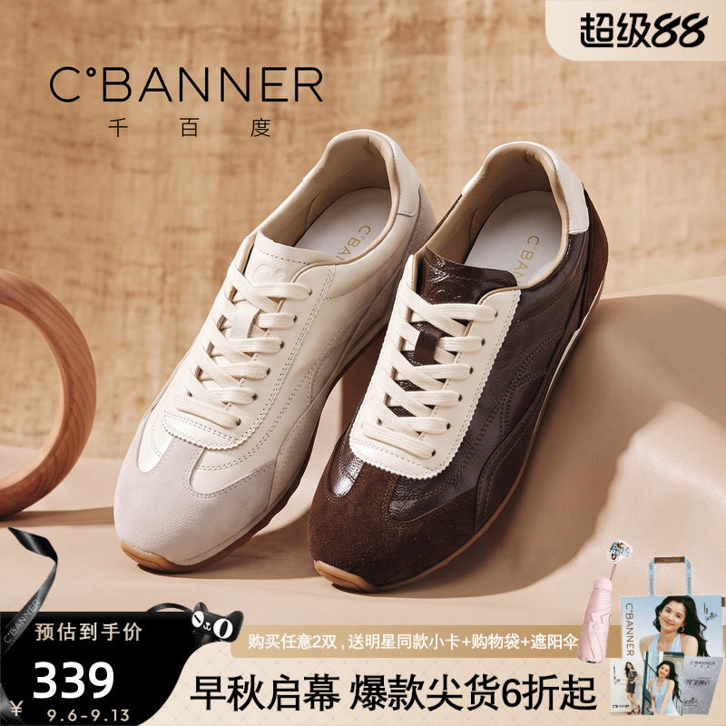 千百度真皮复古内增高巨好看德训鞋女士2026新款软底阿甘鞋休闲