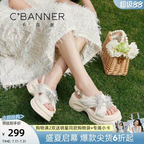 千百度夏季水钻厚底增高女凉鞋