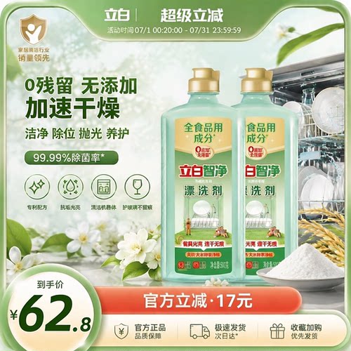 国家A类标准  母婴级 高效去除重油