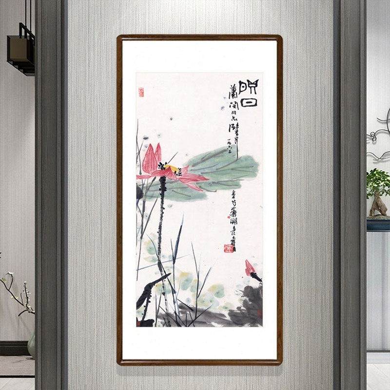 国画荷花写意水墨画新中式客厅装饰画茶室餐厅玄关壁画潘天寿映日