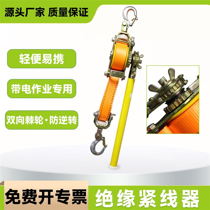 多功能手扳紧线器 钢丝绳拉紧器手动收紧器 电工拉线紧线器