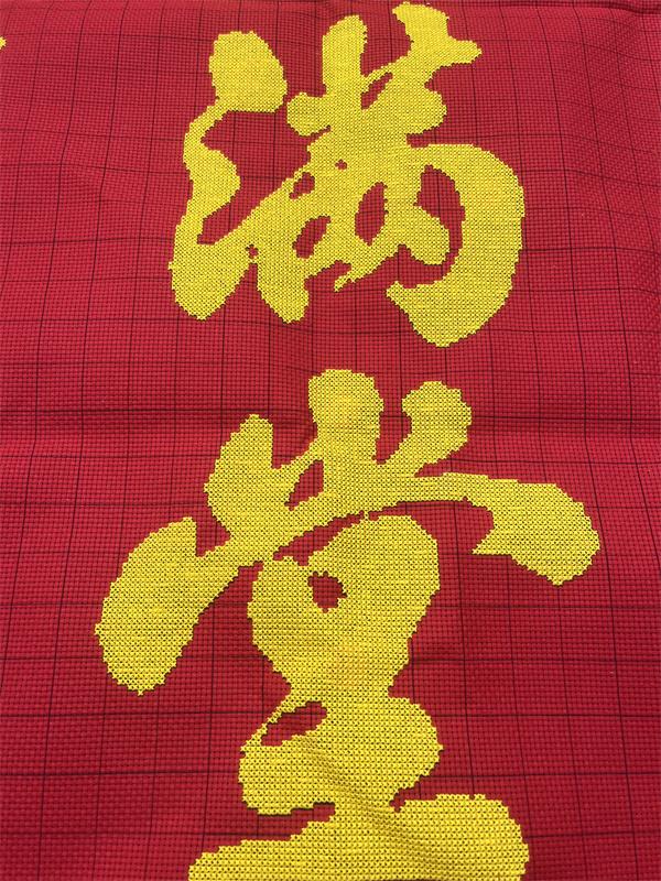 纯手工十字绣成品小幅小金玉满堂大厅大堂客厅卧室喜庆包邮