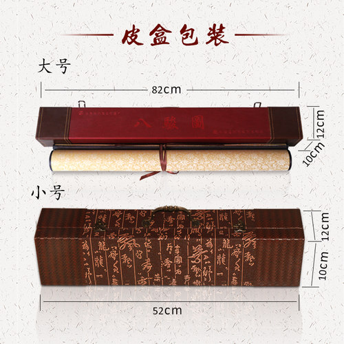 蔚县剪纸手工剪纸画轴套色立体乾隆八骏图八马特色会议礼品装饰画