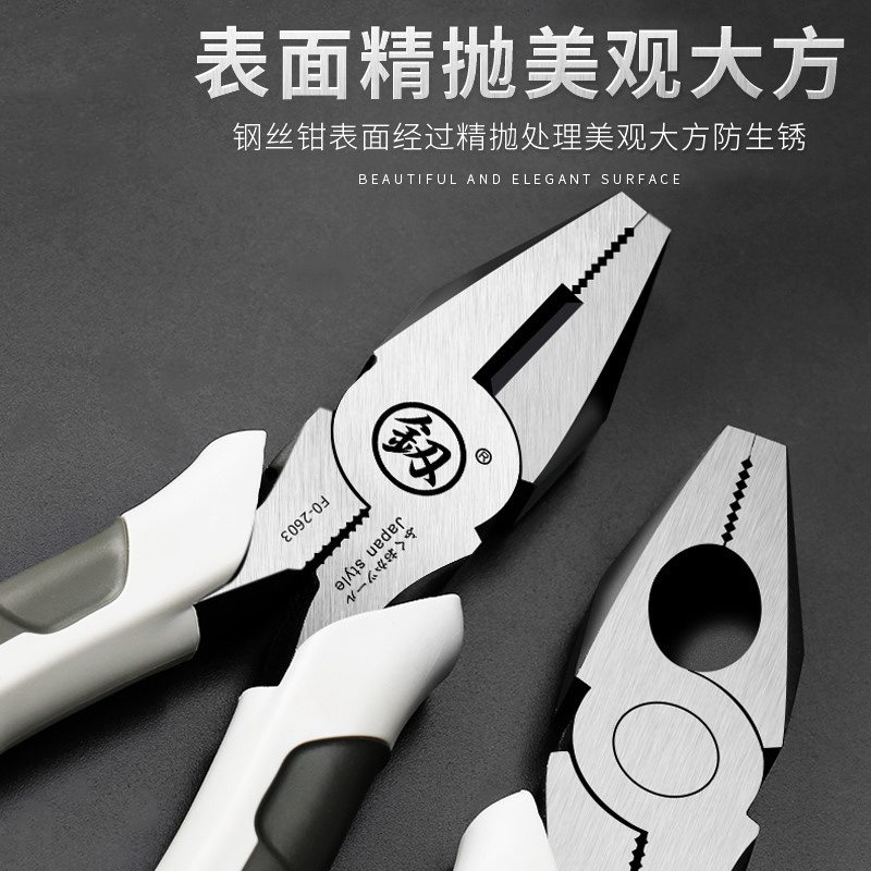 家用工业级多功能虎头电工具专用铁老虎钳子钢丝钳套装剪胶把大力