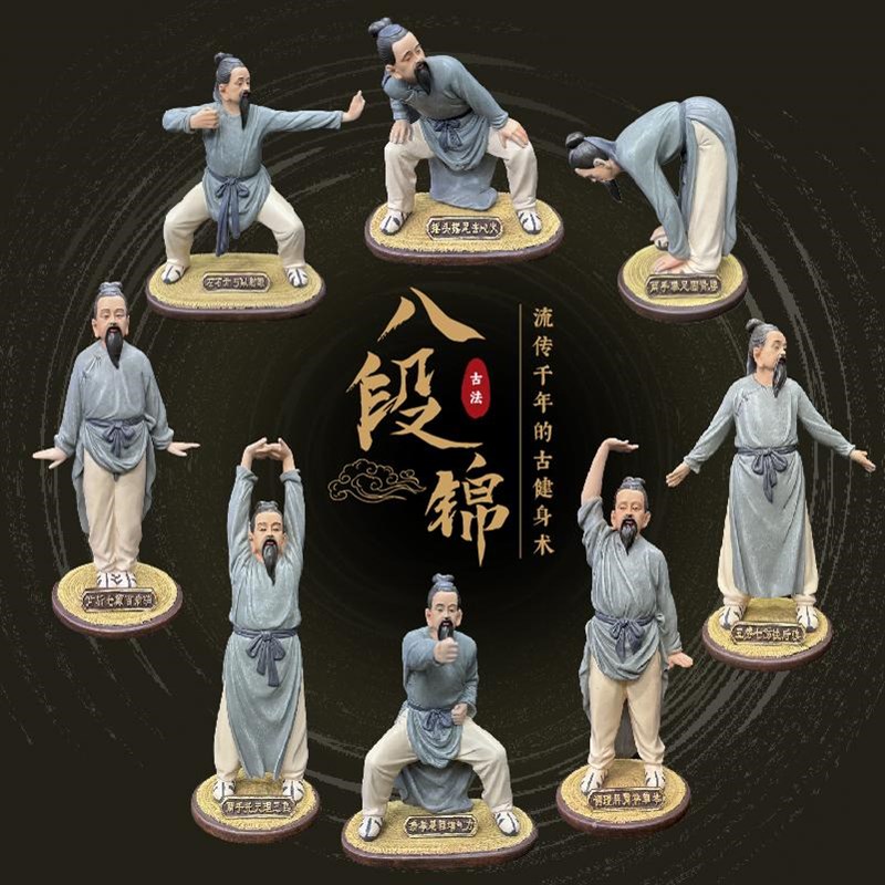 八段锦艺术雕塑件 中医养生功法 桌面展柜中医馆摆件中医元素装饰