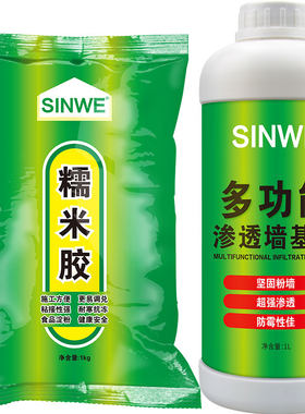 粘壁纸胶水贴墙纸脱落翘边缝隙修补胶糯米胶粉土豆淀粉胶家用强力