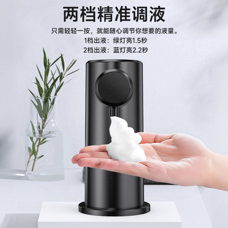 自动感应皂液器厨房洗洁精延长管水槽压取器按压出液机智能洗手机