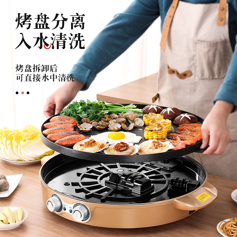 SFU电火锅锅家用插电多功能涮烤煎一体大容量不粘锅电炒锅电煮锅