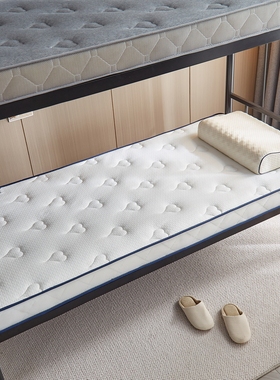 定制高低床床垫学生宿舍70x80x90x190定制120/180cm儿童拼接床60m