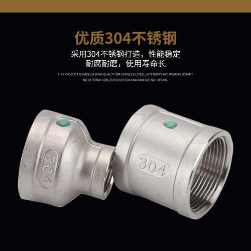 304不锈钢内丝直接变异径管古1.2/1.5/2/2.5/3/4寸水管大小头转接