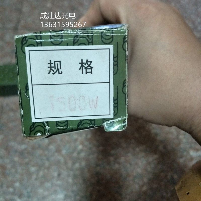 特卖国产1500W风冷管形长弧氙灯 老化试验箱用1.5KW交流长弧氙灯