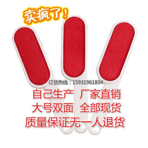 毛呢大衣刷子粘毛神器静电刷除尘刷子除毛刷刷衣服器功能毛刷家用