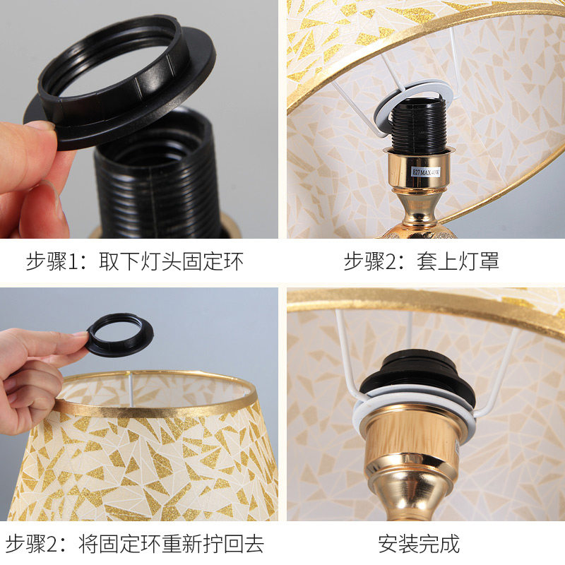 台灯罩灯罩外壳罩防刺眼创意布艺卧室床头e27台灯落地灯灯罩大号