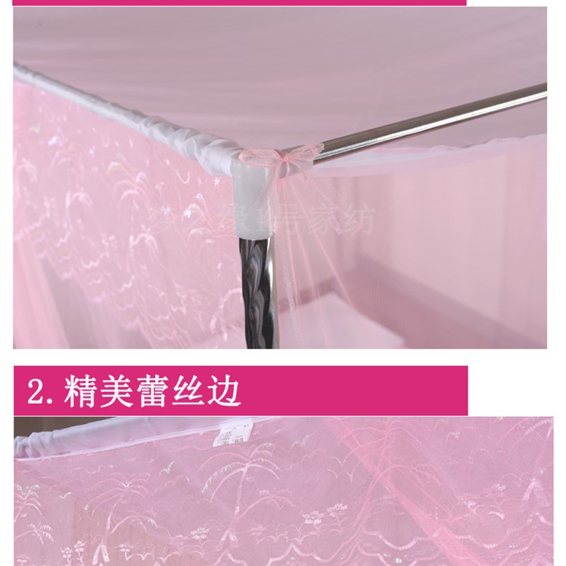 家用新款中国大陆广东省特密老式穿杆单双人2 1518床蚊帐床幔