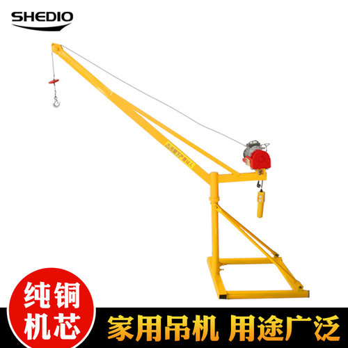 室内外家用220v小吊机吊运机微型电动葫芦小型吊粮机装修吊机