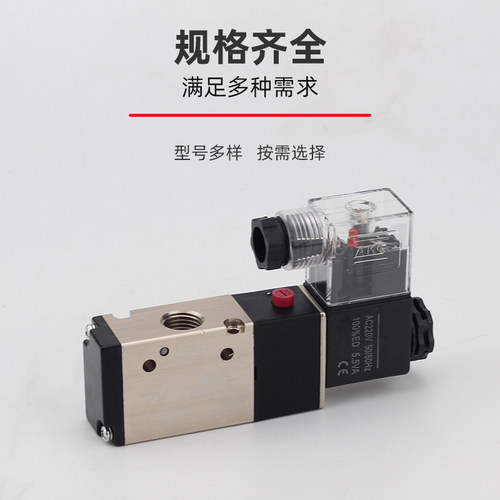 气动电磁阀3V210-08气缸控制阀气阀换向阀两位三通220V线圈24v